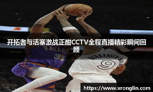 k1十年体育品牌