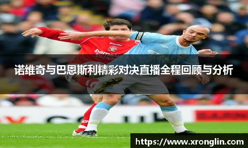 k1十年体育品牌